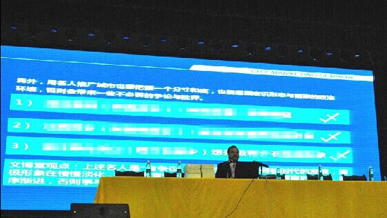 崇禮新城項目總顧問文博老師大西南開講(圖1) 崇禮新城項目總顧問文博老師大西南開講(圖1)