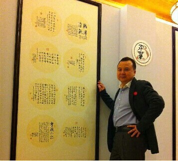 文博堂機構考察崇禮新城項目(圖2) 文博堂機構考察崇禮新城項目(圖2)